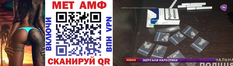 ОМГ ОМГ Киселёвск Амфетамин VHQ