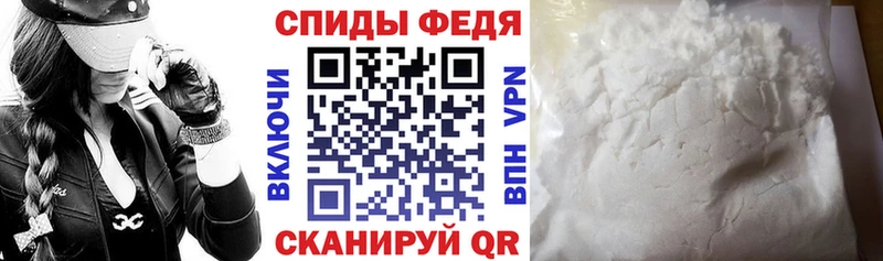 АМФ VHQ Киселёвск