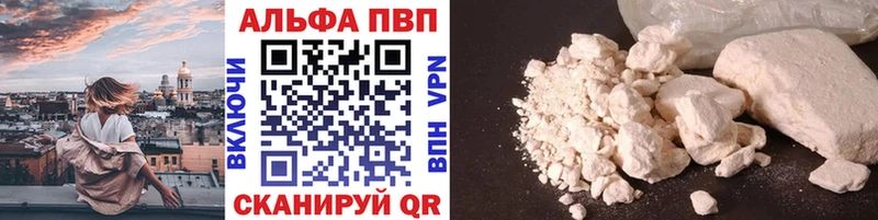 где купить OMG онион A-PVP Соль Киселёвск