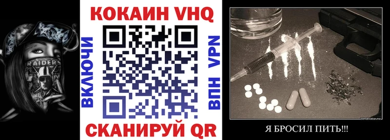 где продают Киселёвск COCAIN Колумбийский