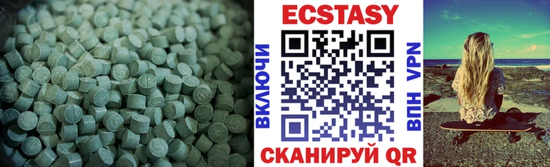 Экстази mix купить сайты Киселёвск