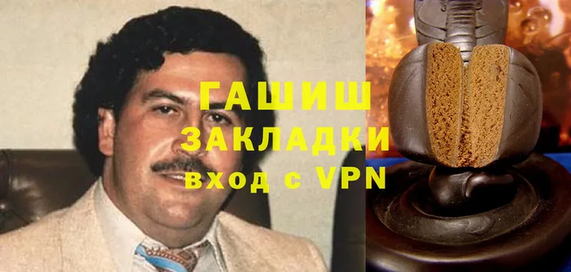 ГАШ Premium  Киселёвск 