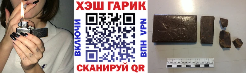 как найти закладки  Киселёвск  ГАШИШ гарик 