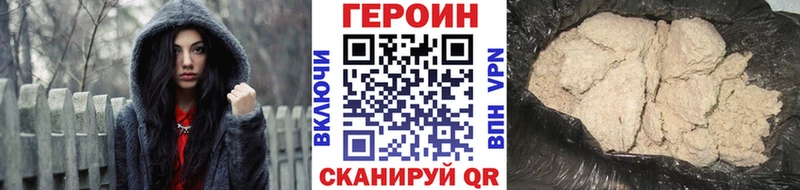 это телеграм  Киселёвск  ГЕРОИН Афган 