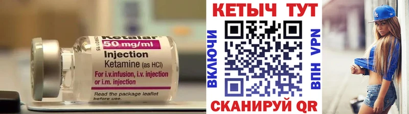 Кетамин ketamine купить наркотики цена Киселёвск