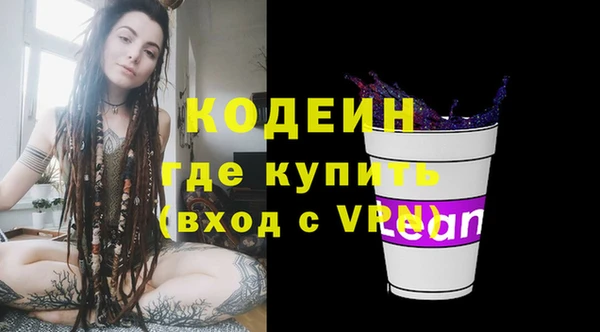 мескалин Нягань