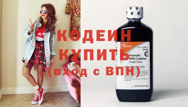 меф Осинники