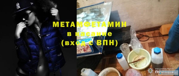 мефедрон мука Вяземский