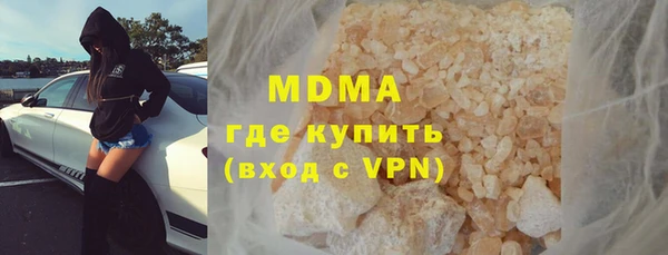 мескалин Нягань