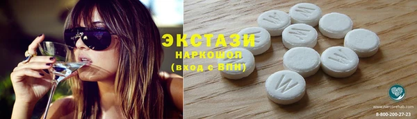 каннабис Осташков