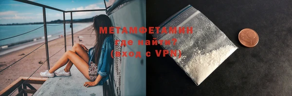 каннабис Осташков