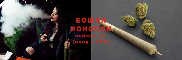каннабис Осташков
