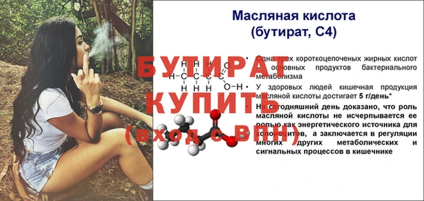 гидропоника Остров