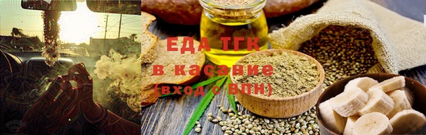 меф Осинники