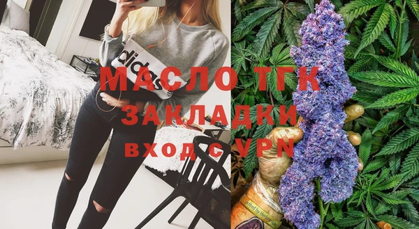 мескалин Нягань