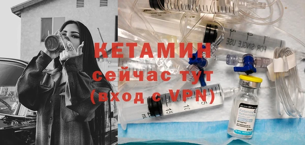 меф Осинники
