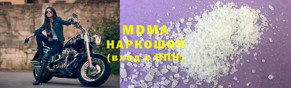 мефедрон мука Вяземский