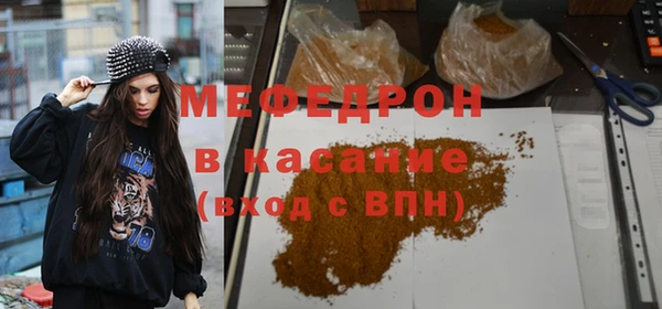 мескалин Нягань