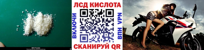 Лсд 25 экстази кислота  Киселёвск 