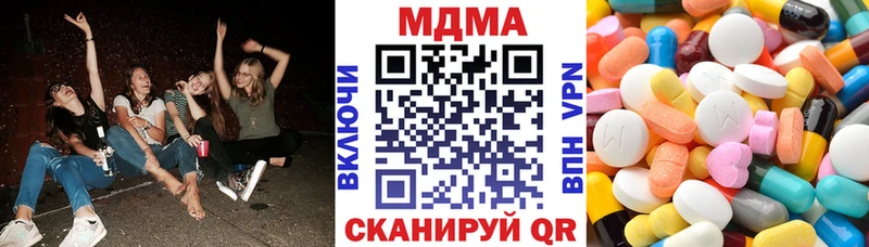 MDMA кристаллы Киселёвск