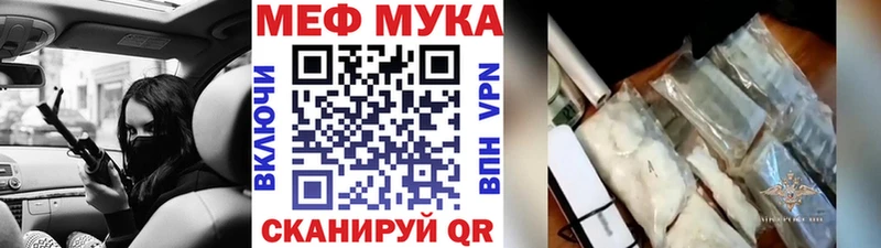мориарти какой сайт  Киселёвск  Меф кристаллы 