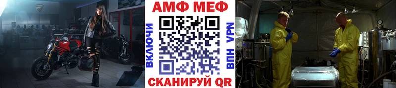MEGA ссылки  Киселёвск  Метамфетамин мет 