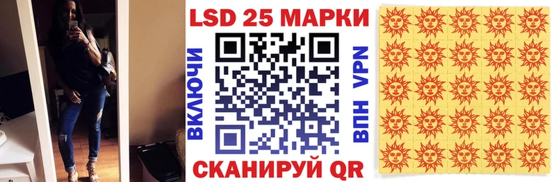 Марки 25I-NBOMe 1,8мг  Киселёвск 