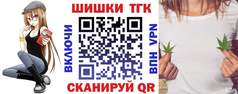 Каннабис THC 21%  сколько стоит  Киселёвск 